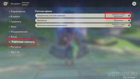 Как Привязать Mobile Legends к Учетной Записи в Страдивариус