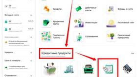Как проверить кредит в Сбербанке онлайн в Страдивариус