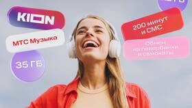 Как работает тариф «24» от МТС в Страдивариус