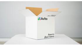 Как рассчитать стоимость доставки на Авито