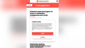 Как рассчитать ЖКХ ветерану труда в Страдивариус