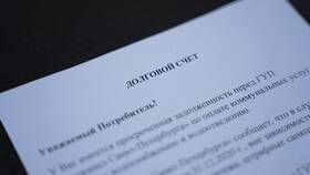 Как расторгнуть кредитный договор в Страдивариус