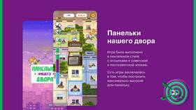 Как скачать приложение Мегафон на телефон в Страдивариус