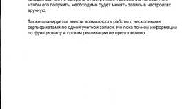 Как установить конфигурацию 