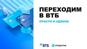 Как узнать есть ли карта ВТБ в Страдивариус
