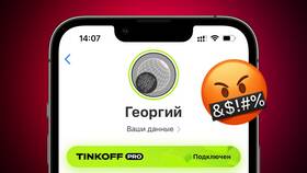 Как узнать какие услуги подключены в Тинькофф в Страдивариус