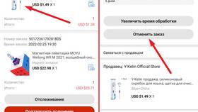Как вернуть деньги за отмененный заказ на AliExpress в Страдивариус