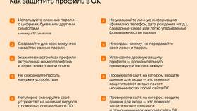 Как восстановить доступ к аккаунту в Страдивариус