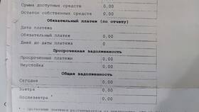 Как восстановить закрытый вклад в Сбербанке в Страдивариус