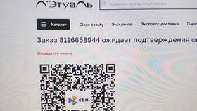 Как войти в личный кабинет Летуаль в Страдивариус