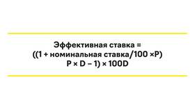 Как вычислить процент одного числа от другого в Страдивариус