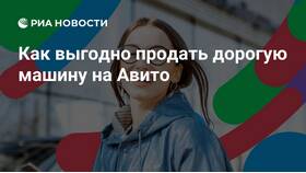 Как выложить машину на Авито в Страдивариус