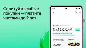 Как взять сплит в Яндекс Маркете в Страдивариус
