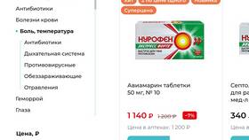 Как заказать лекарства в Магнит Аптека в Страдивариус