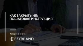 Как закрыть счет в ОТП Банке: пошаговая инструкция в Страдивариус