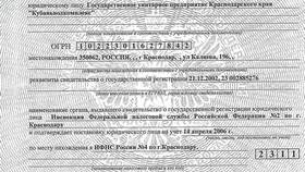 Как заполнить строку 060 в форме 6-НДФЛ в Страдивариус