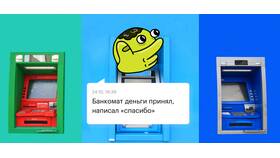 Как запретить списывать деньги с карты ВТБ