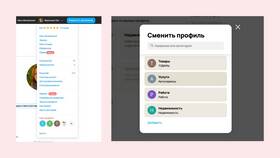 Как зарегистрироваться на Авито в Страдивариус