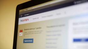 Как зарегистрироваться в системе ГТО через портал Госуслуги в Страдивариус