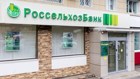 Как зайти в приложение Россельхозбанка в Страдивариус