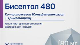 Ко-тримоксазол: инструкция по применению и показания в Страдивариус