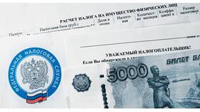Основные признаки налога как платежа в Страдивариус