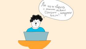 Отчет о доставке 