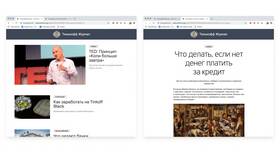 Почему Google не принимает карту Тинькофф в Страдивариус