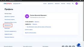 Почему квартира не отображается на Госуслугах в Страдивариус
