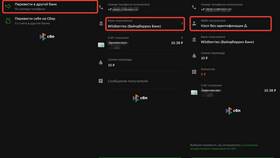 Почему не получается пополнить кошелек Wildberries в Страдивариус