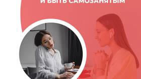 Почему оформляются как самозанятый в Страдивариус