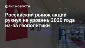 Почему рухнул рынок акций в Страдивариус