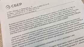 Почему Сбербанк не разблокирует счет в Страдивариус