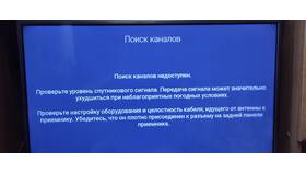Почему Триколор не показывает через интернет в Страдивариус