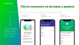 Почему задерживается зарплата на карту Сбербанка в Страдивариус