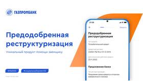 Почему закрыт Банк 1 в Страдивариус