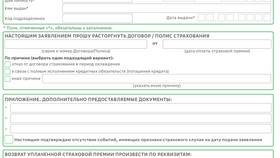 Причины отказа в оплате через Сбербанк в Страдивариус