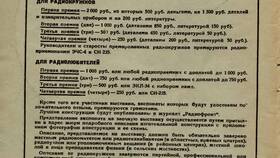 Прием на комиссию: суть и особенности в Страдивариус
