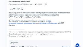 Сбербанк снял 150 рублей: за что могут списать эти деньги в Страдивариус
