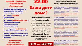 Штраф КДН: что это такое в Страдивариус