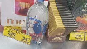 Сколько стоит водка в магазине 