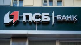 Сроки изготовления банковских карт в ПСБ в Страдивариус
