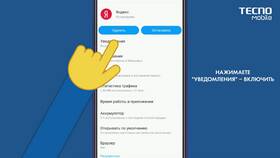 Всплывающие уведомления WhatsApp больше недоступны: причины и решения