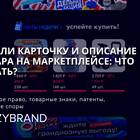ИКПУ в карточке товара: что это