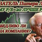 Как определяется акция