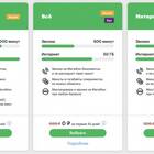 Как отключить пакет ЭДО Мегафон
