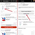 Как отменить заказ на AliExpress после оплаты в 2024 году