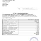 Как вернуть страховку по выплаченному кредиту