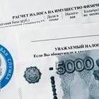 Основные признаки налога как платежа