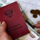 Почему задерживают пенсию сегодня на карточку